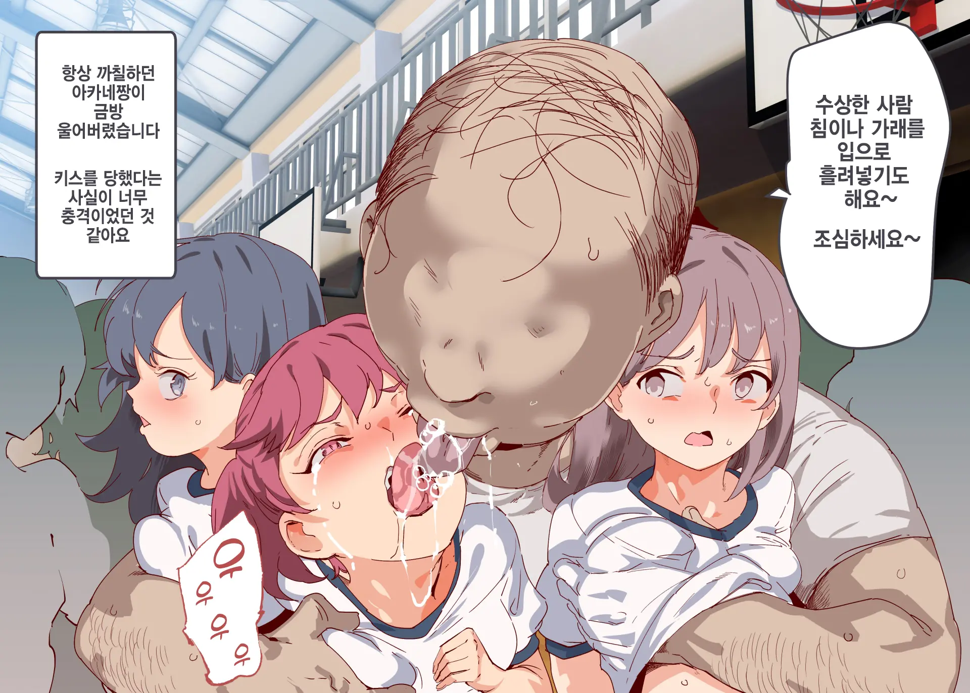 Ore Ga Nani Shitemo Atarimae No Machi ~Minna No Maede Shojo Wo Okashimakutte Mo Dare Mo Kinishi Masen~